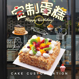 广东韶关市乐昌市白石镇坛祖村蛋糕预定